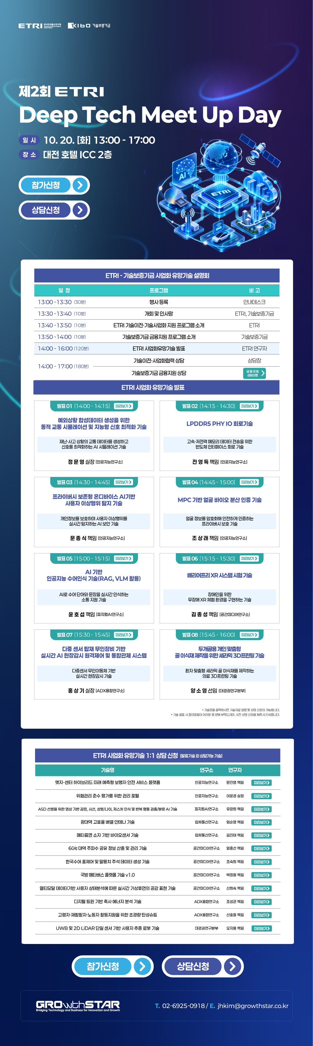 booklet